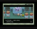 ◎MOTHER３を全力で楽しみながら実況　　３９話