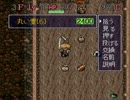 絶対に捕まってはいけないシレンNZ【泥棒縛り実況】part14補足編