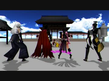 【OMF2】信様と愉快な仲間達で気まぐれプリンセス【MMD戦国BSR】