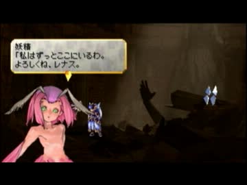 [ゆっくり実況]ヴァルキリープロファイル縛りプレイ　Chapter2