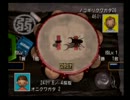 ぼくのなつやすみ2　実況プレイＰａｒｔ８　イケメンついに登場☆