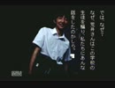 限りなく怪談に疎い私が実況してみた【学校であった怖い話S】6-ラスト