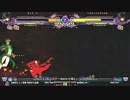 【五井チャリ】0328ブレイブルー かきゅん VS 魔王・ゆった
