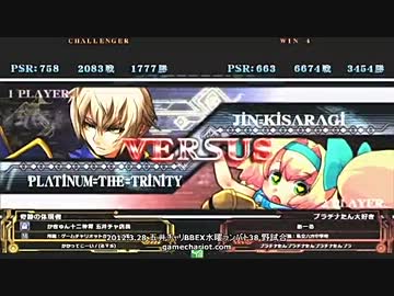 【五井チャリ】0328ブレイブルー かきゅジン VS あーる