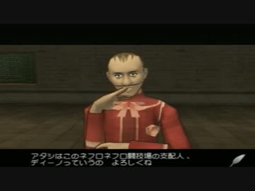 記憶を取り戻す旅に出る　【実況】　part8