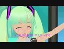 ミクオリジナル曲「♪私の声届いていますか？」３ＤＰＶ