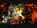【戦国大戦】神鳴りの数を数えながら極位目指すよ　４発目【正一位】