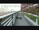 AE CS6体験版でちょっと遊んでみた