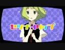 「セツナトリップ」を歌ってみた【ダイブ】