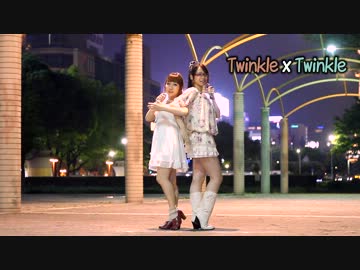 【いにはる】トゥインクル×トゥインクル【再うｐ】