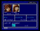 自分だけの物語を作る 青の天外実況~其の十三~