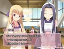 初恋撫子（こいおとめ）実況プレイpart31