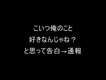 【２ｃｈ】誰でも一度はやる失敗【コピペ】