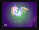 【レジェンドオブドラグーン】紡がれぬ龍の伝説【実況プレイ】 part22