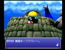 【わっふー！】友人に風のクロノアをやってもらった【実況】part2