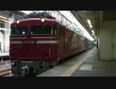 EF81 81+24系