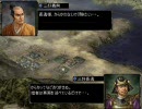 『長宗我部家の野望・革新』　四領具足「鬼若子」