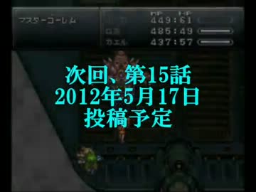 フルボイスルッカトリガー第14と９分の８話【復活予告動画】