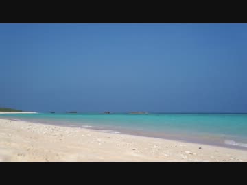 【ただ】波照間島の浜辺の風景【流れるだけ】