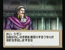 ティアリングサーガを実況プレイすんぜMAP24－2