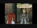 テイルズオブジアビスを実況プレイ　part17