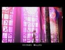 【Project DIVA extend】　Fairy-taled　【歌ってみたエディット】