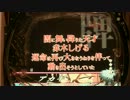 【パチンコ】ＣＲ闘牌伝説アカギ覚醒編【４和了】