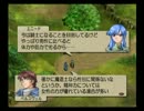 【実況】ベルウィックサーガを7年ぶりにプレイ　Part42