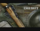 FPS初心者がCoDを適当にプレイ8