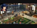 [零の軌跡実況]アホの子が捜査官になって都市を守ってやんぜぇ♪Part55