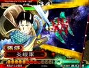 １００億Masterが皇帝を目指す　その８　VS屍英魂（証１９８）