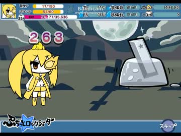 最強の刀の最後