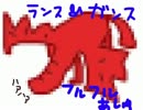 【MHP2G】ランス＆ガンス　村上位編　＃５【実況プレイ】
