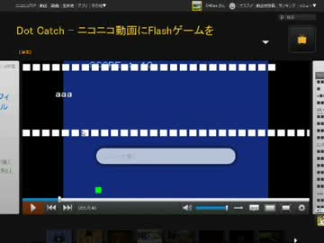 台湾・原宿・ZeroWatchで、DotCatchの動作検証