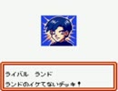 ポケモンカードGB2を実況プレイ part5-2