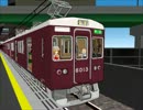 ある日の平田橋駅