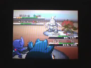 ダブルやろうぜ！ 厳選バトルビデオpat5【みやぶるの可能性】