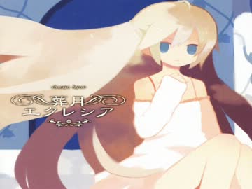 【ニコカラ】Sanctity【自分用】