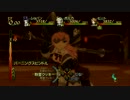 PS3版「ショパンの夢」初期（メンバー/装備/技）で2周目ドルチェ1戦