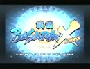 12/04/29 第01回 戦国BASARAX大会 in ポート24八事 01