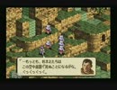 【タクティクスオウガ】全てを巻き込む大きな運命【実況プレイ】 part64
