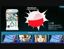 【SDGO】2012年5月_WEBガチャ_課金キュルキュルにょ