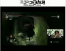 デモンズソウル　60時間ぶっ通し！クリアまで終わらない生放送！ＮＯ.53
