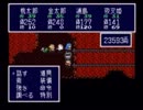 【昔々あるところに】新桃太郎伝説を初実況プレイ part48