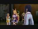 テイルズオブエクシリア 実況Ｐａｒｔ２７
