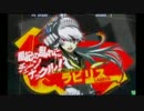 P4U　ラビリス　コンボ集(改)