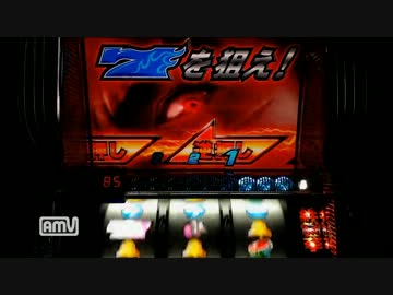 【パチスロ】鉄拳2nd ROUND.09【設定6】