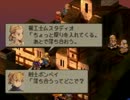ファイナルファンタジータクティクス　ボンベイ実況part17