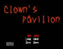 とりあえず「Clown's pavilion」からはじめてみよう Part1【実況】　