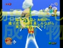 福井弁で空と大地が織り成す物語を楽しみながら実況【風のタクト】第2話